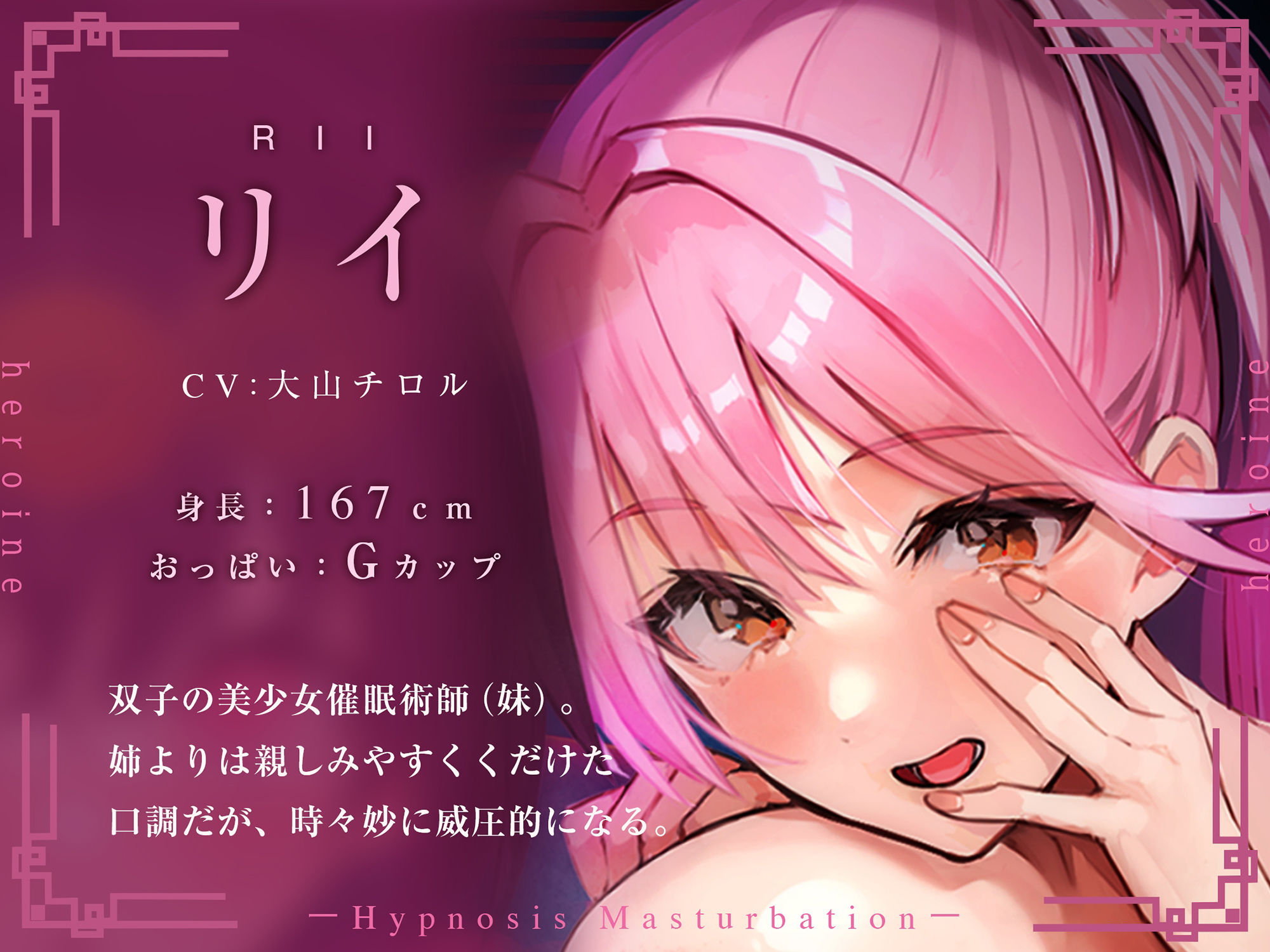 サンプル画像4:誰でも出来る！決定版「はじめての」催●オナニー中級編！【普通のオナニーじゃ得られない洗脳じっとり汗だく大量発射】(空心菜館) [d_300649]