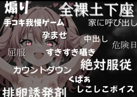 サンプル画像1:メス〇キ魔法少女、種付けプレスで敗北宣言！ 屈服全裸土下座をキめて従順マゾオナホになってしまう・・・・・・(サークルばらん丘) [d_300663]