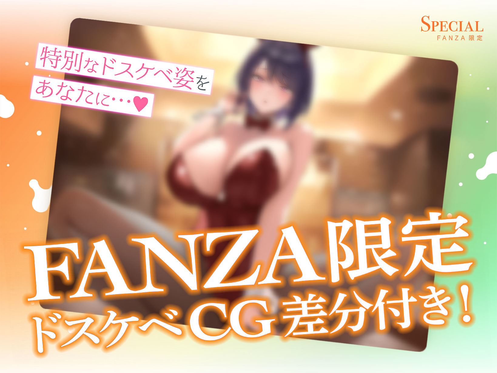 サンプル画像1:【オホ声】クールなドスケベ女上司による孕ませ中出し性指導(清楚工房) [d_300714]