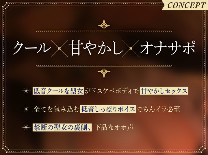 サンプル画像4:【オホ声】クールな爆乳ドスケベシスターによる甘やかし性搾取(清楚工房) [d_300715]