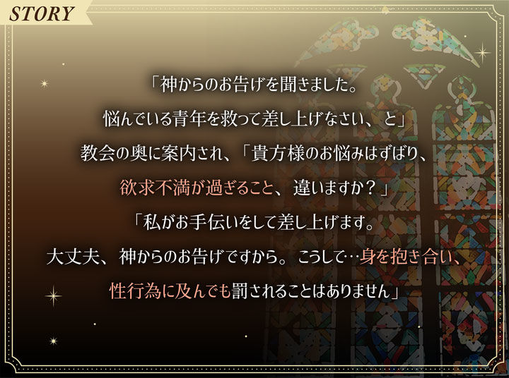 サンプル画像5:【オホ声】クールな爆乳ドスケベシスターによる甘やかし性搾取(清楚工房) [d_300715]