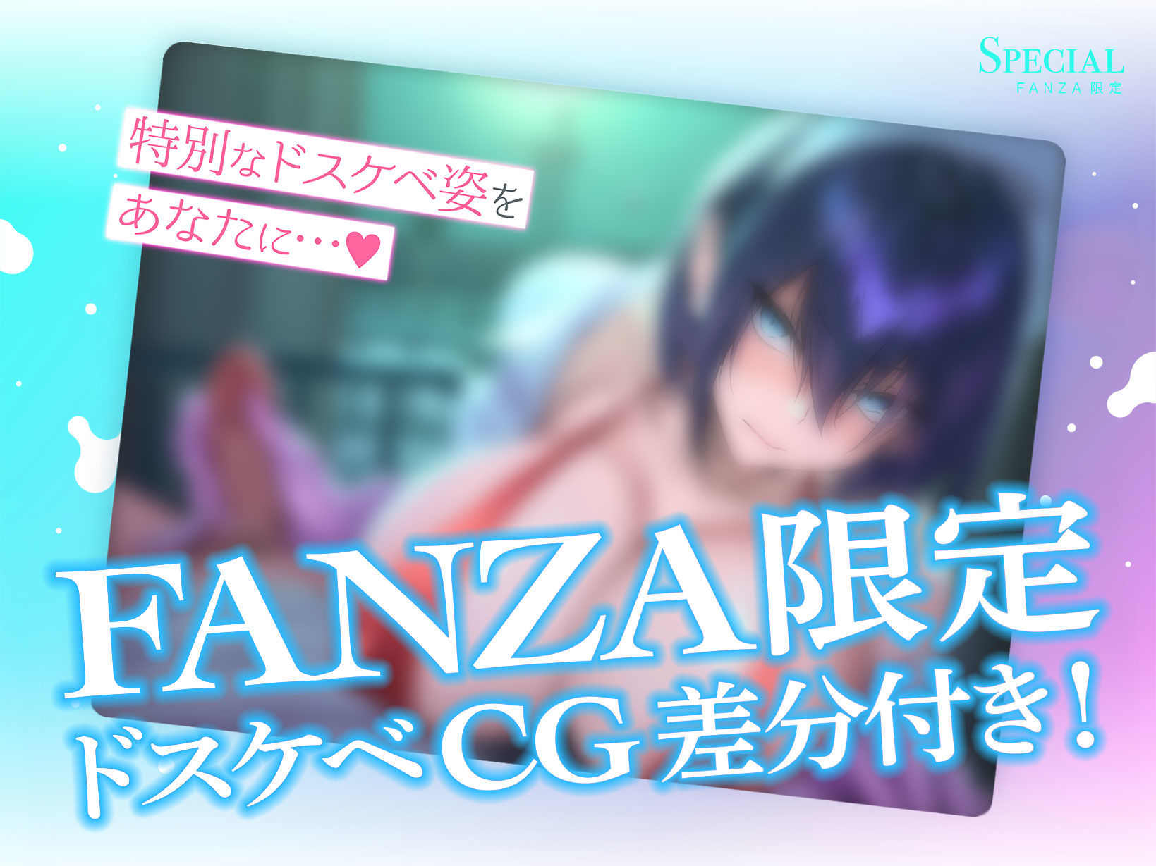 サンプル画像1:【低音】事務的ダウナー看護師のマゾ治療射精管理(清楚工房) [d_300716]