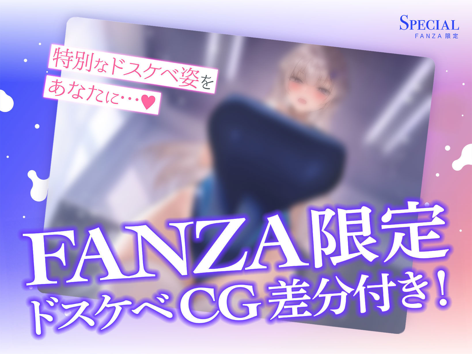 サンプル画像1:【オホ声】清楚な生徒会長JKと下品なオホ声子作りえっち(清楚工房) [d_300717]
