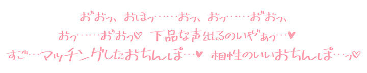 サンプル画像2:【オホ声】清楚な生徒会長JKと下品なオホ声子作りえっち(清楚工房) [d_300717]