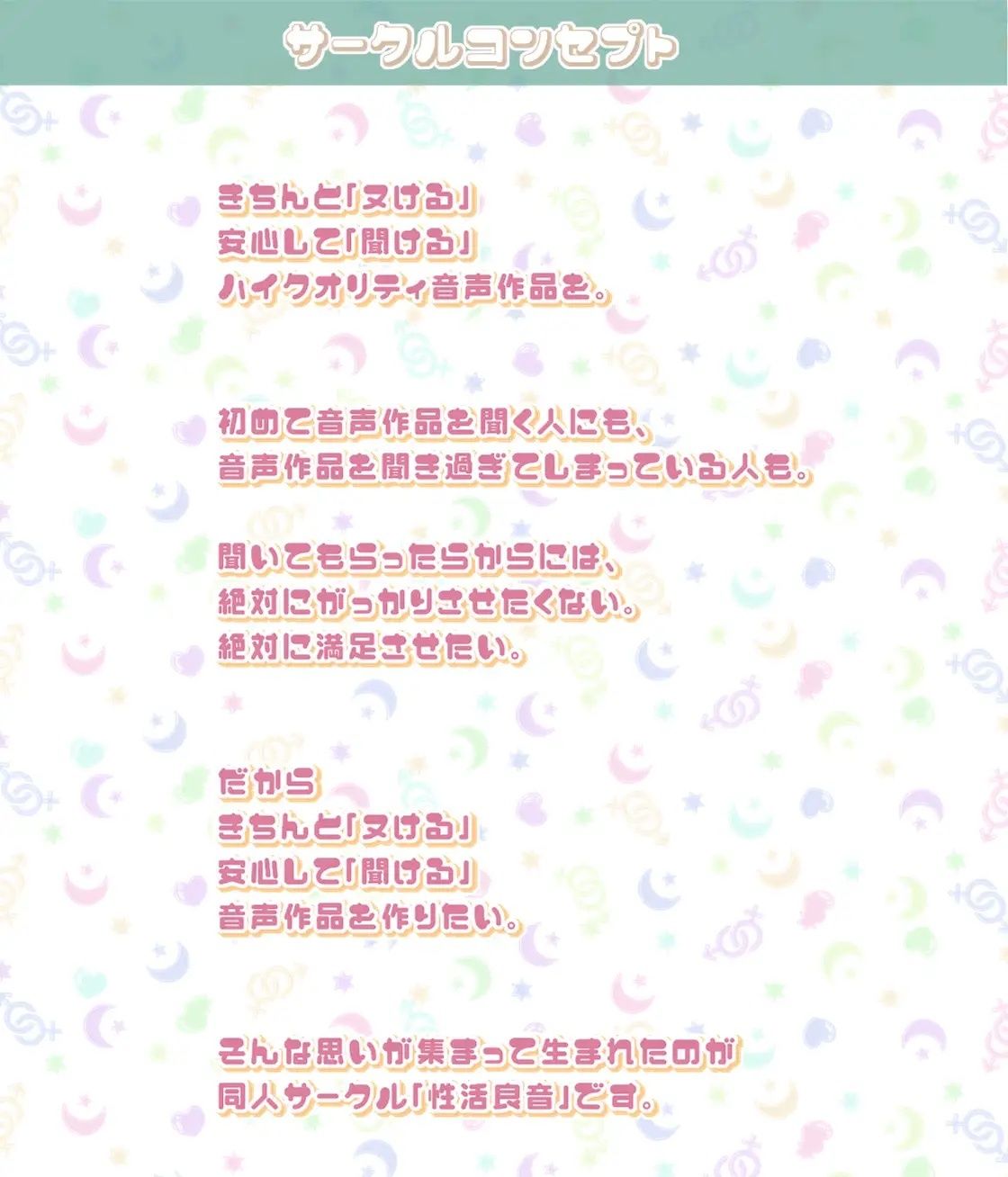 サンプル画像2:サーシャとの性活〜クールだったカタコトロシアJKとイキまくりセックス！〜【フォーリーサウンド】(性活良音) [d_300738]