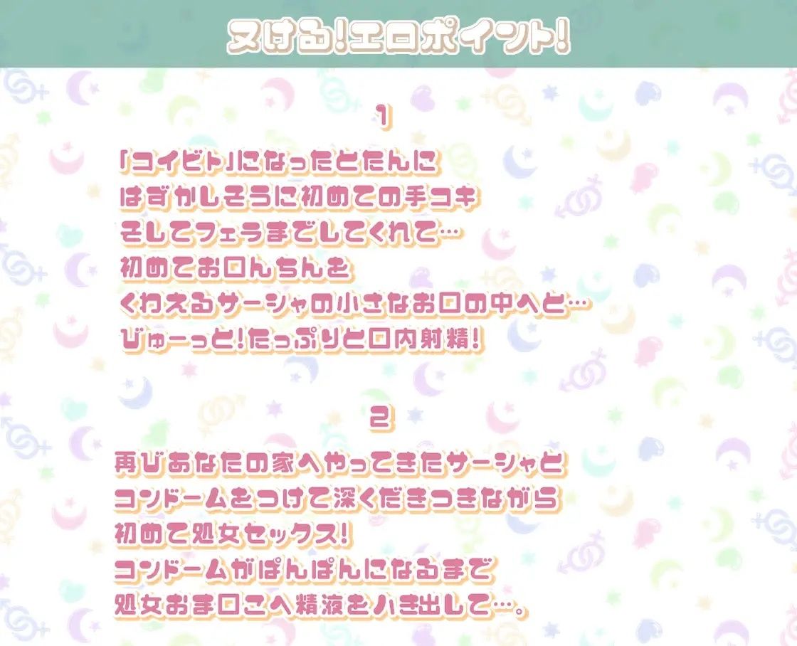 サンプル画像4:サーシャとの性活〜クールだったカタコトロシアJKとイキまくりセックス！〜【フォーリーサウンド】(性活良音) [d_300738]
