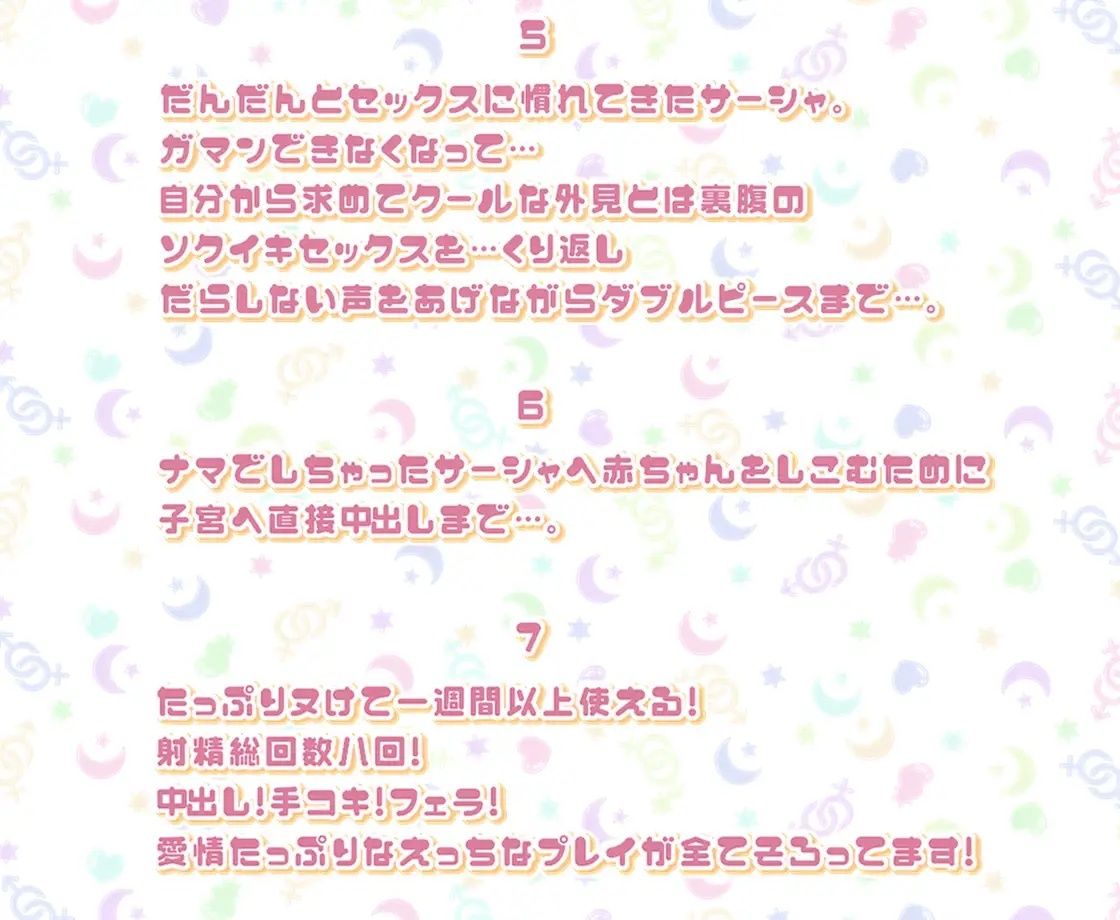 サンプル画像6:サーシャとの性活〜クールだったカタコトロシアJKとイキまくりセックス！〜【フォーリーサウンド】(性活良音) [d_300738]