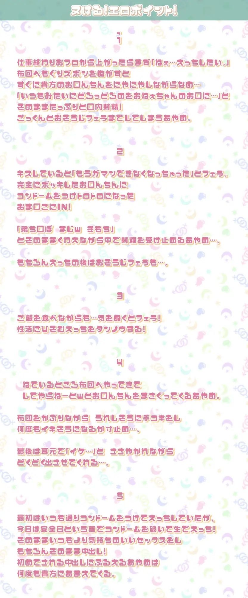 サンプル画像5:あやめとの性活〜えっちなダメOLに飼われてセックス三昧な毎日〜(性活良音) [d_300754]