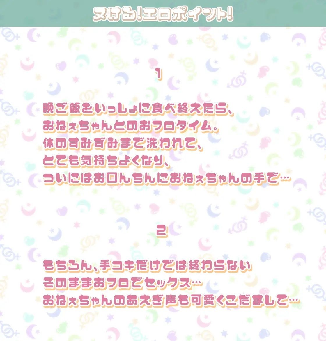 サンプル画像5:あやめとの性活AfterLife〜えっちなダメOLとよっぱらい生中出し〜(性活良音) [d_300757]