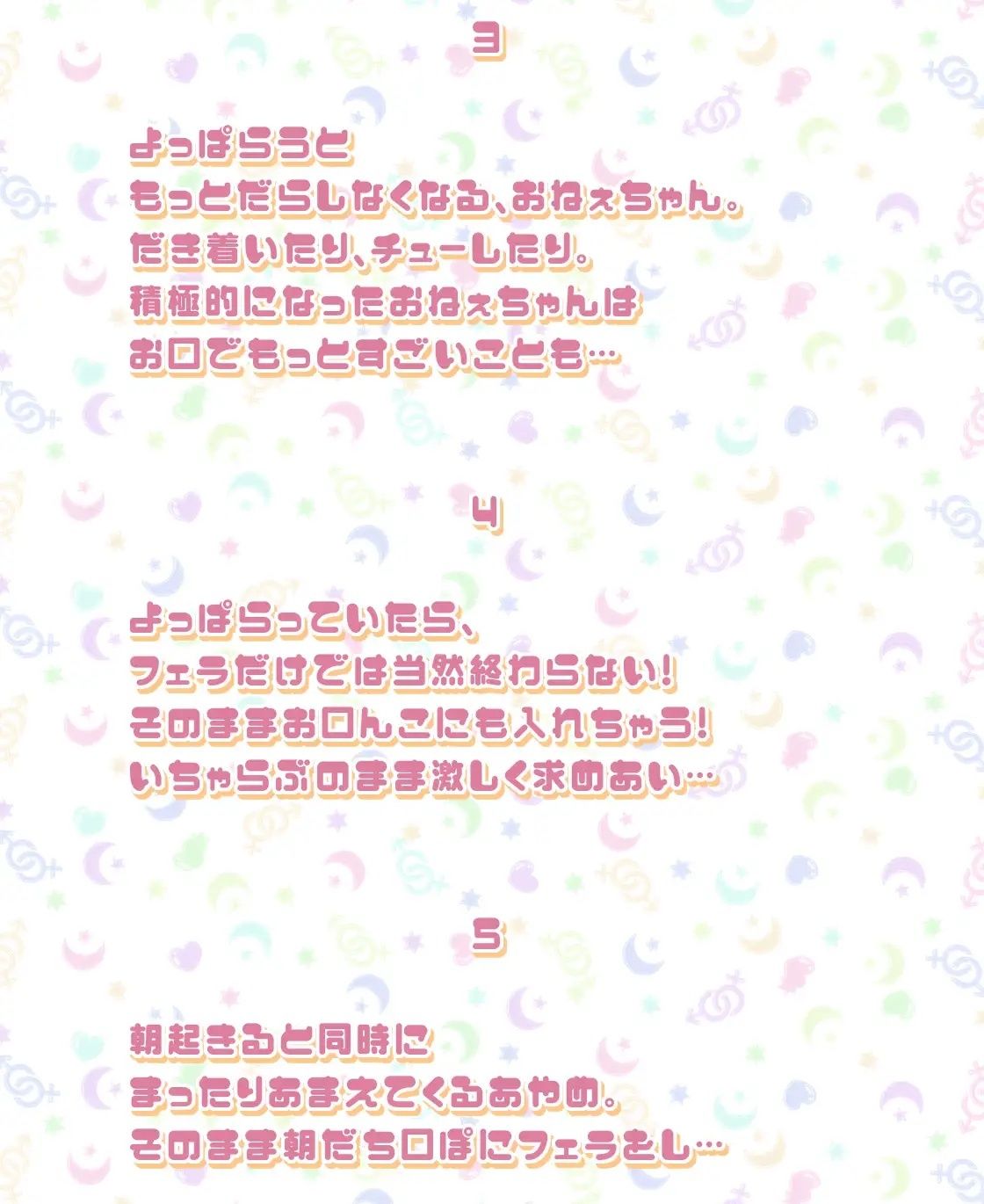 サンプル画像6:あやめとの性活AfterLife〜えっちなダメOLとよっぱらい生中出し〜(性活良音) [d_300757]