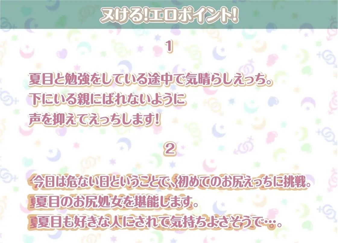 サンプル画像4:夏目との性活AfterLife〜クールな彼女とのいちゃらぶセックス漬け性活〜【フォーリーサウンド】(性活良音) [d_300807]