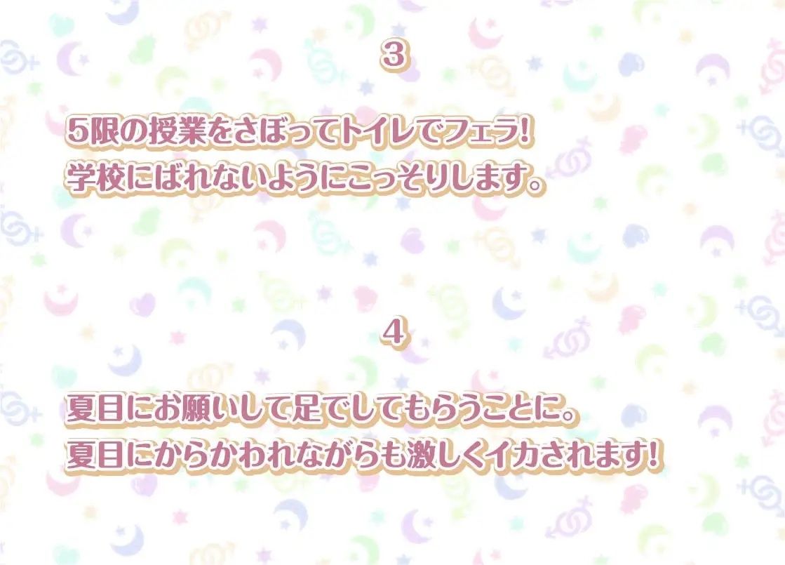 サンプル画像5:夏目との性活AfterLife〜クールな彼女とのいちゃらぶセックス漬け性活〜【フォーリーサウンド】(性活良音) [d_300807]
