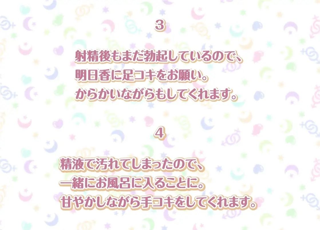 サンプル画像4:明日香との性活AfterLife〜清楚彼女の耳元中出し希望イキ妊娠セックス〜【フォーリーサウンド】(性活良音) [d_300821]