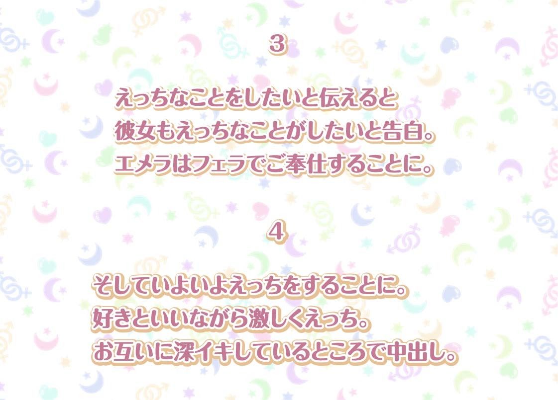 サンプル画像5:エメラとの性活AfterLife〜クールメイドと深イキ声たっぷり中出しえっち〜【フォーリーサウンド】(性活良音) [d_300826]