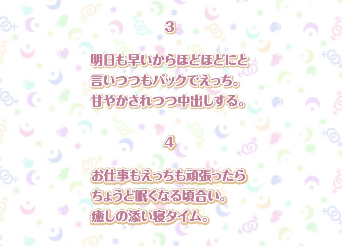 サンプル画像5:ハーヴィンさんとの性活AfterLife〜甘やかしメイドとのどちゃえち中出し交尾〜【フォーリーサウンド】(性活良音) [d_300836]