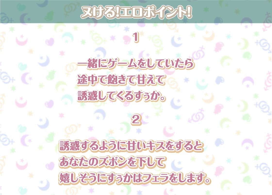 サンプル画像4:すぅかとの性活〜地雷系彼女との密着ダルダルえっち〜【フォーリーサウンド】(性活良音) [d_300839]