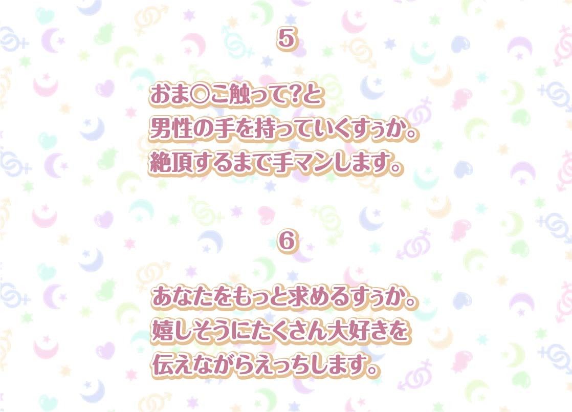 サンプル画像6:すぅかとの性活〜地雷系彼女との密着ダルダルえっち〜【フォーリーサウンド】(性活良音) [d_300839]