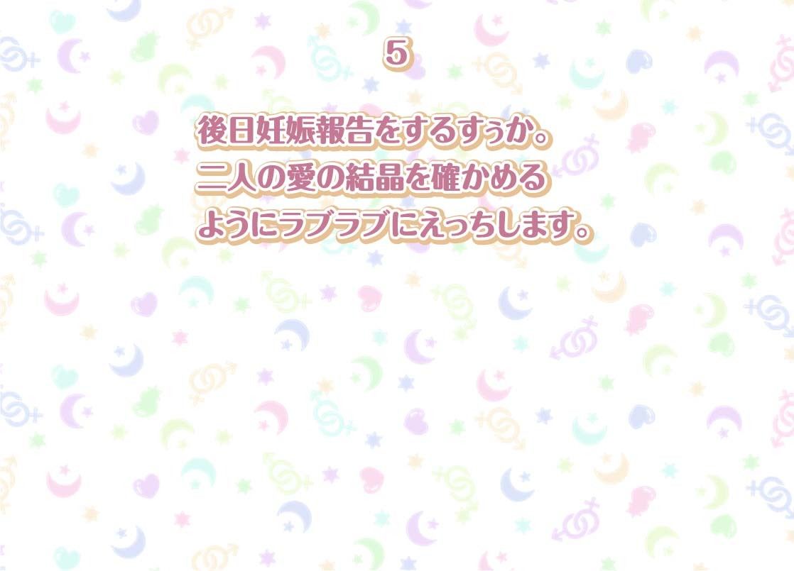 サンプル画像6:すぅかとの性活AfterLife〜地雷系彼女とのおほ声どすけべ中出しえっち〜【フォーリーサウンド】(性活良音) [d_300842]