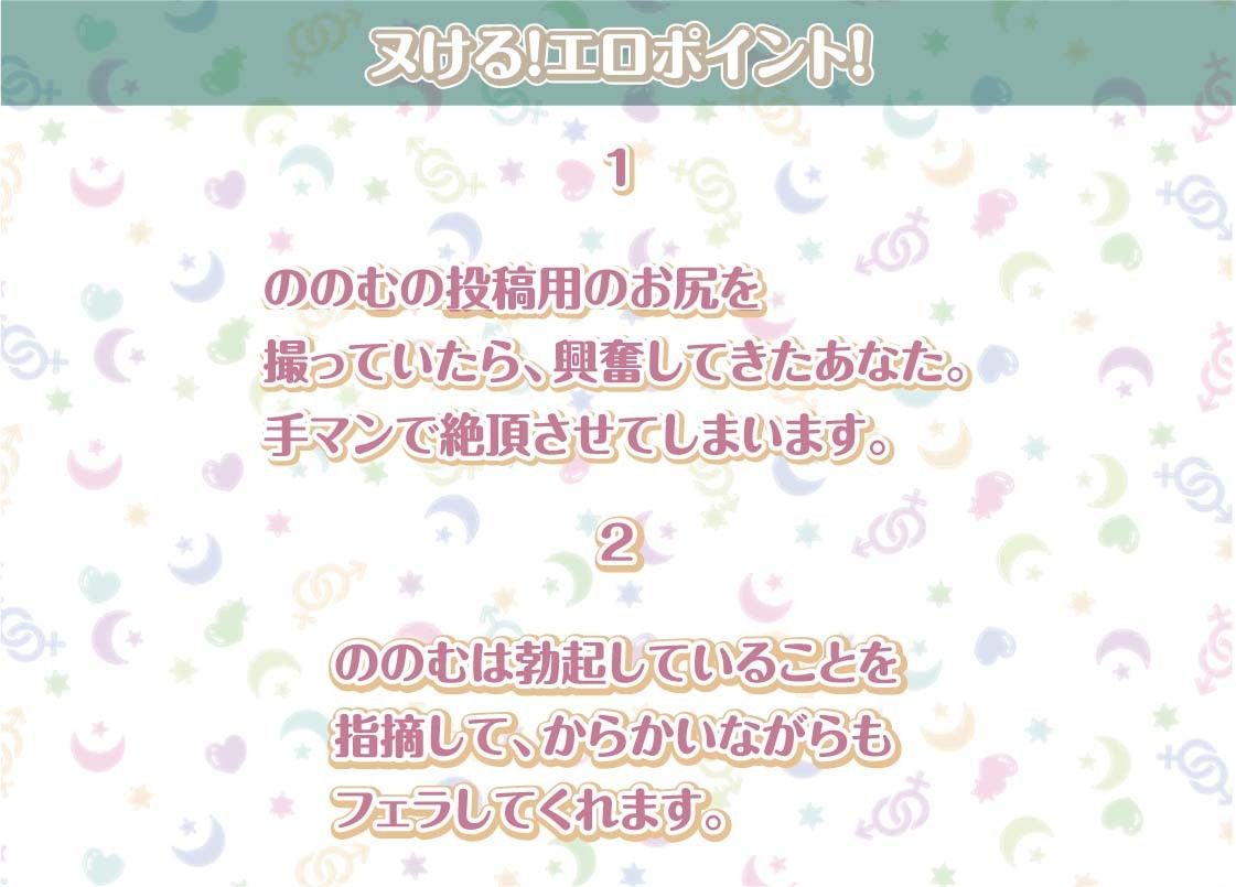 サンプル画像4:ののむとの性活〜裏垢女子とゲームしながらえっち〜【フォーリーサウンド】(性活良音) [d_300847]