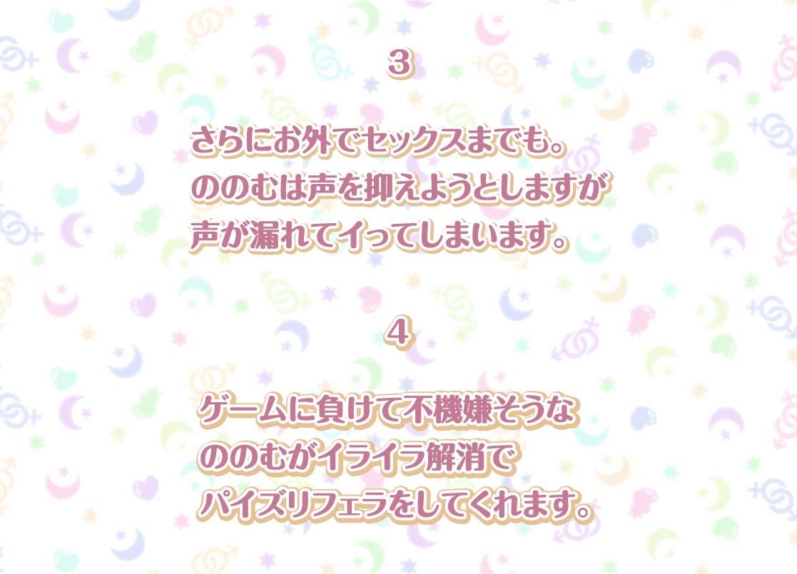 サンプル画像5:ののむとの性活Afterlife〜裏垢女子とオホ声密着中出し妊娠堕ち〜【フォーリーサウンド】(性活良音) [d_300852]