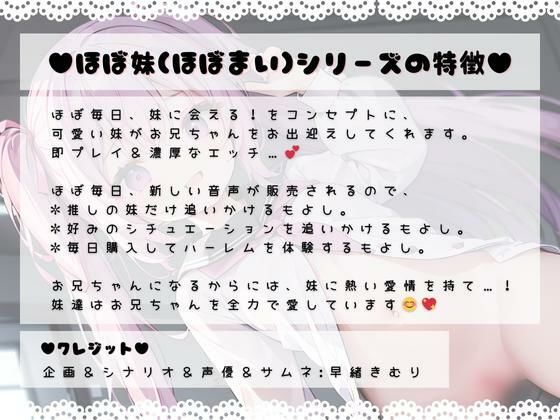 サンプル画像1:ほぼ妹 第12弾 〜くるみ にぃにぃごめんなさい…、メス○キ妹わからせSEX〜(ほぼ毎日、妹に会える！) [d_300883]