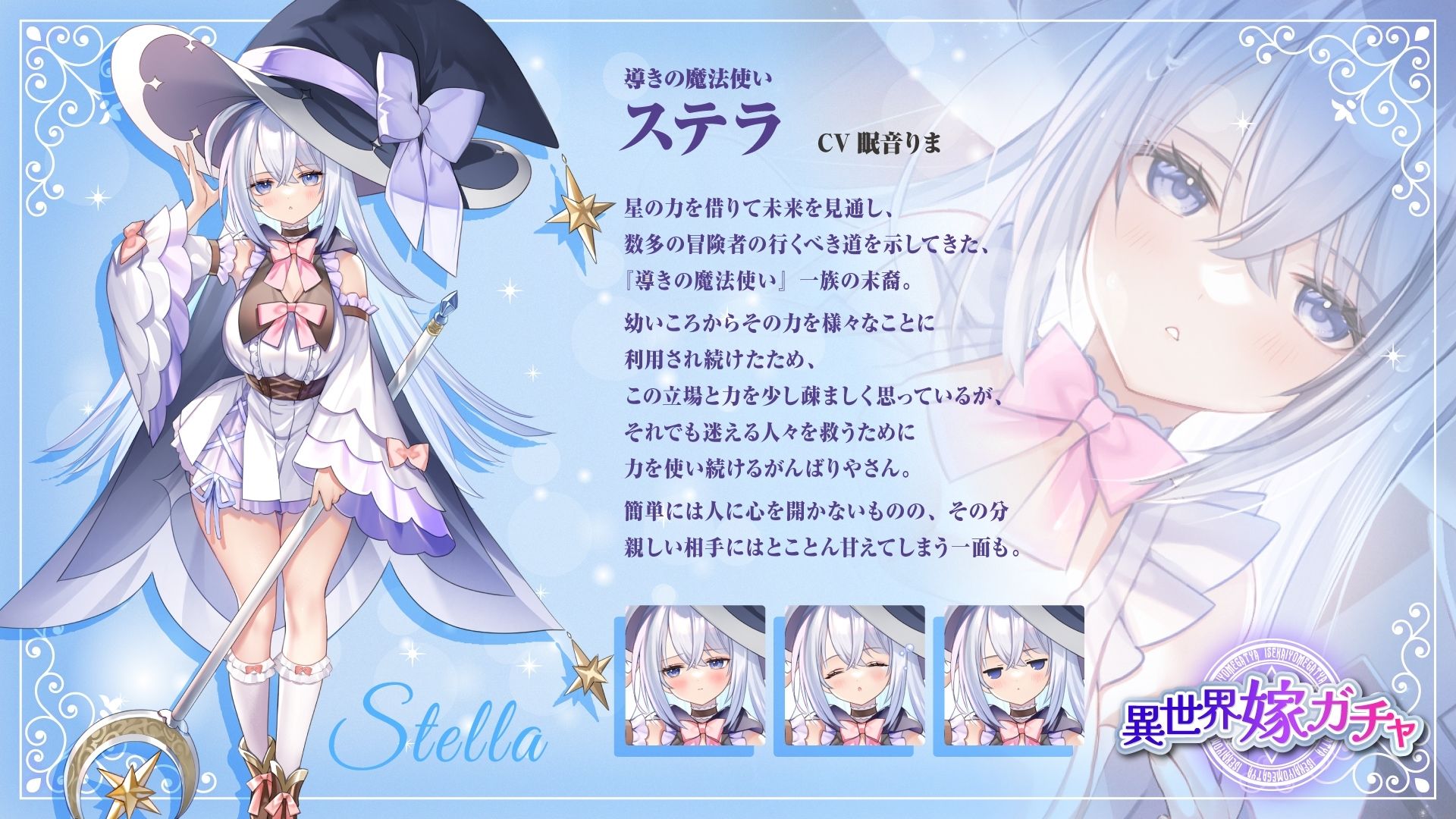 サンプル画像2:【単発嫁ガチャ330円90分】異世界嫁ガチャクール系魔法使いPU〜クール人見知りな魔法使い少女と強●お嫁さん契約ドスケベデレ開花のどろどろいちゃらぶ恋人交尾〜【KU100】(とろとろすたじお) [d_300963]