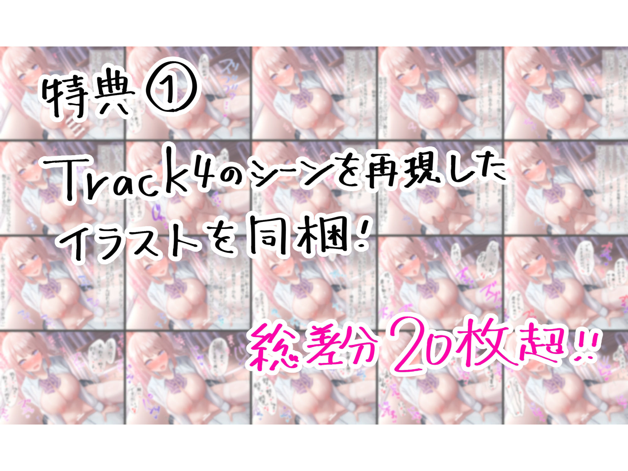 サンプル画像3:好き好きカノジョ。〜オタクな彼氏くんが大大大好きなギャル彼女との甘々えっち〜(R-GRAY) [d_301058]