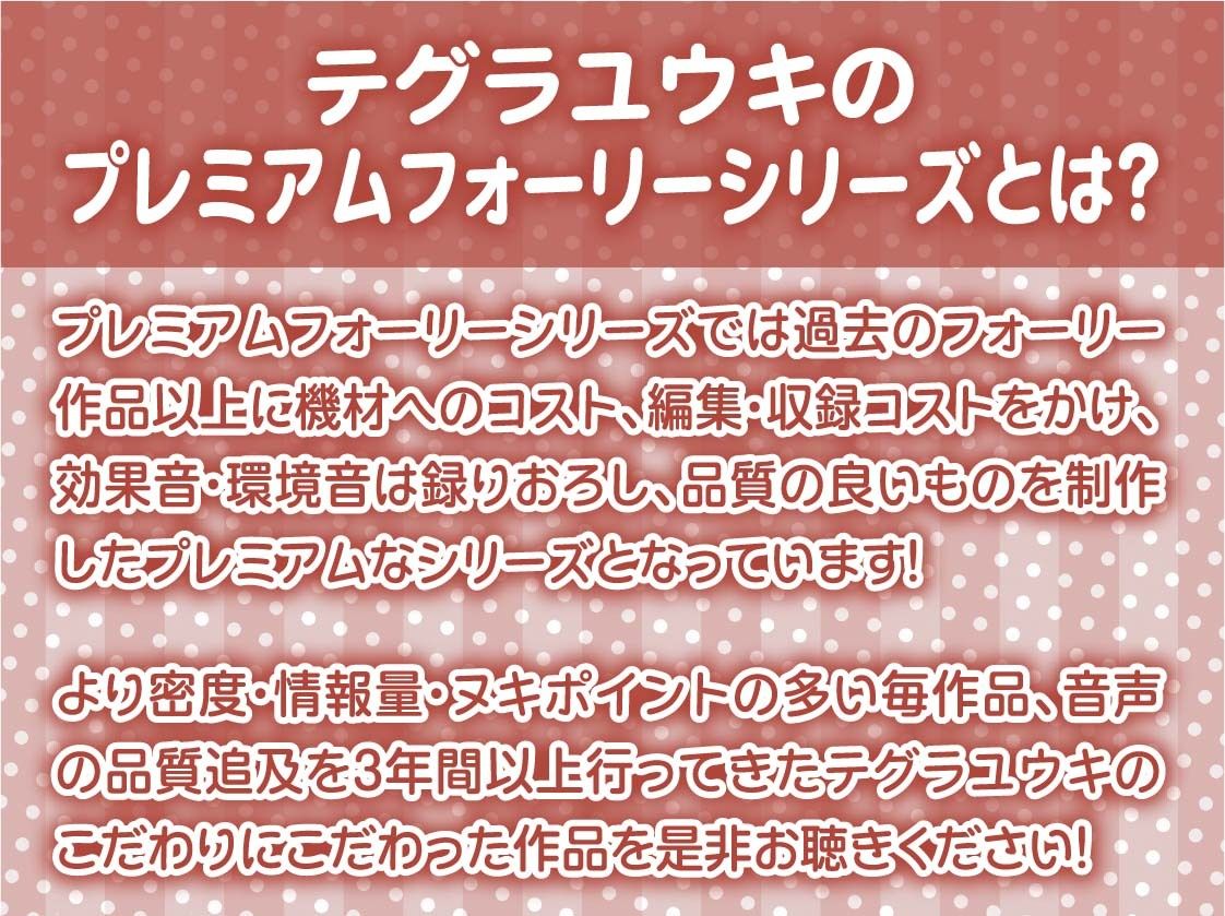 サンプル画像2:妹の友達はビッチギャルJK〜おにいさんにもビッチおま〇こ使わせてあげよっか？〜【フォーリーサウンド】(テグラユウキ) [d_301078]
