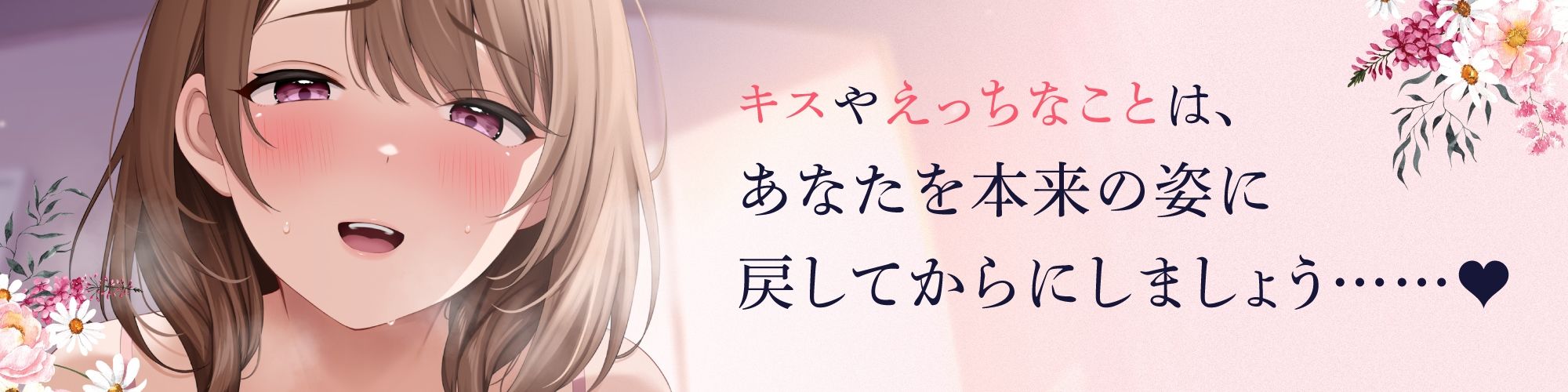 サンプル画像3:【TS百合】女体化おま○こ催● 〜僕は姉の妹になる〜(ゆうとぴゅあ) [d_301188]