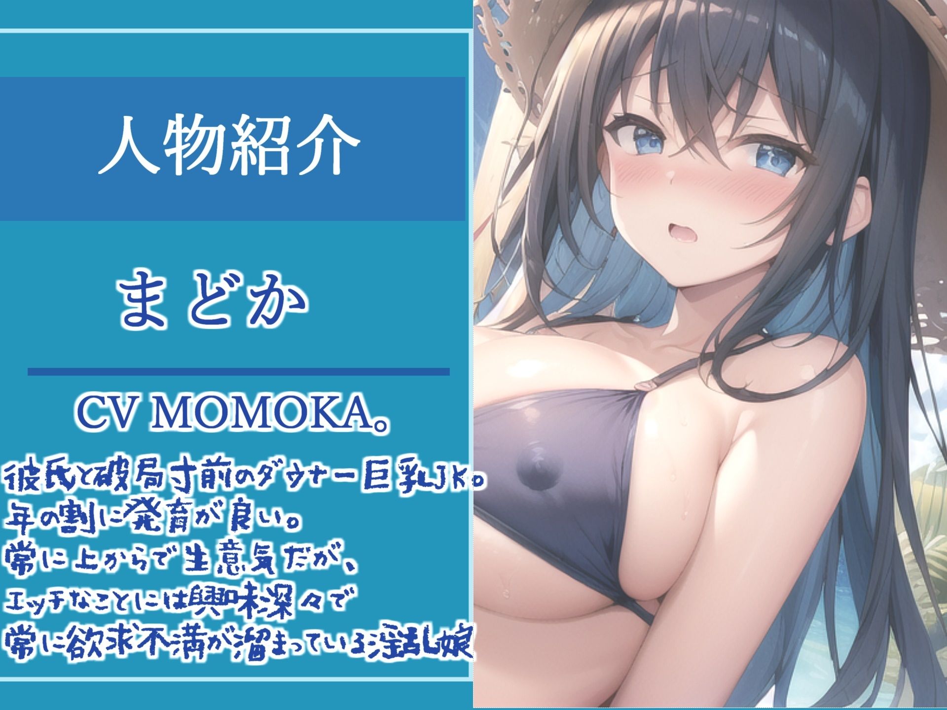 サンプル画像2:【高級機材KU100使用】【新作価格】1射精2万円になります♪ ダウナー巨乳JKの射精管理ゲームで金玉と精子を搾り尽くされる話。【プレミアムフォーリー】(ガチおな（マニア向け）) [d_301341]