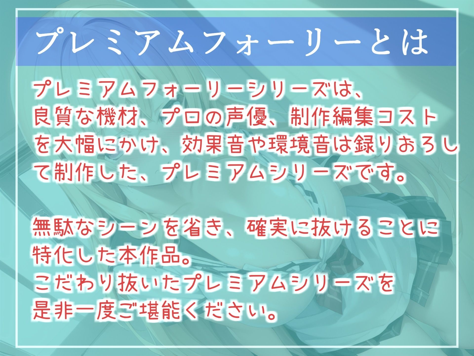 サンプル画像1:【新作価格】ガチオホ声♪ やりまん系インフルエンサーJKの密着性活24時。 おちんぽ奴●やパパ活援交おじさんとのハメ撮り実況生ライブ♪【プレミアムフォーリー】(ガチおな（マニア向け）) [d_301344]