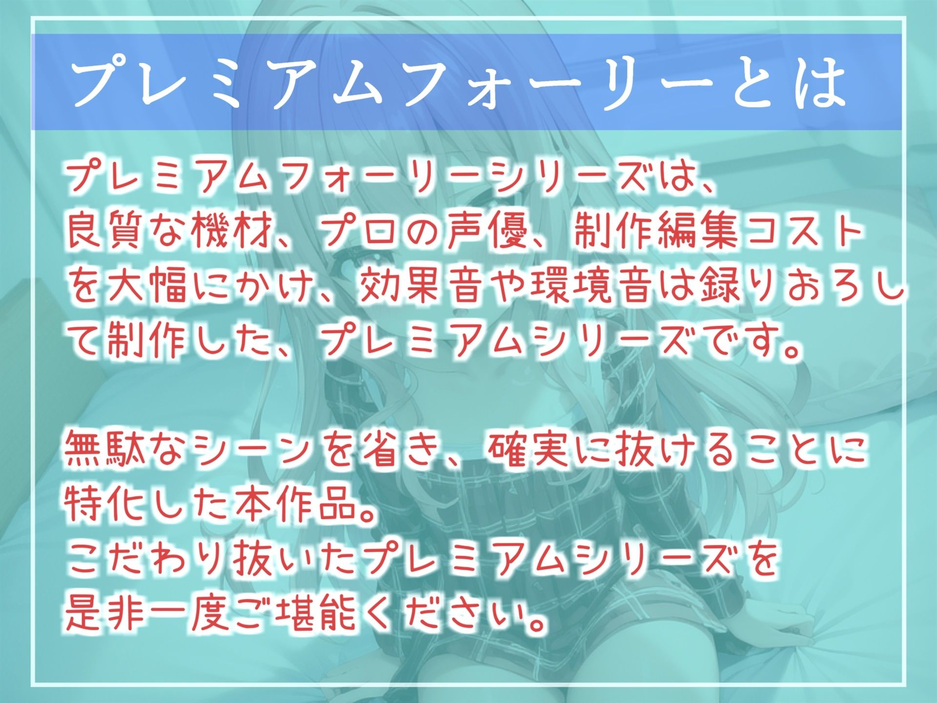 サンプル画像1:【新作価格】【オホ声】フォロワー数でイキってくる発育が良いマセ○キをデカマラで、ケツ穴とおまんこ2穴同時調教で沼らせる同人音声【プレミアムフォーリー】(ガチおな（マニア向け）) [d_301353]