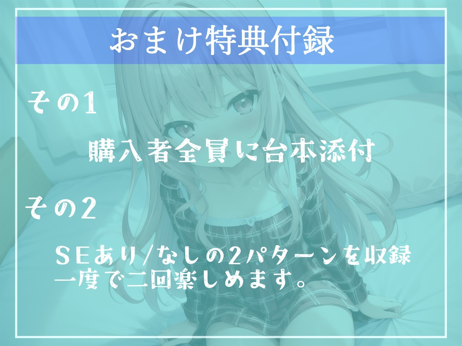 サンプル画像5:【新作価格】【オホ声】フォロワー数でイキってくる発育が良いマセ○キをデカマラで、ケツ穴とおまんこ2穴同時調教で沼らせる同人音声【プレミアムフォーリー】(ガチおな（マニア向け）) [d_301353]