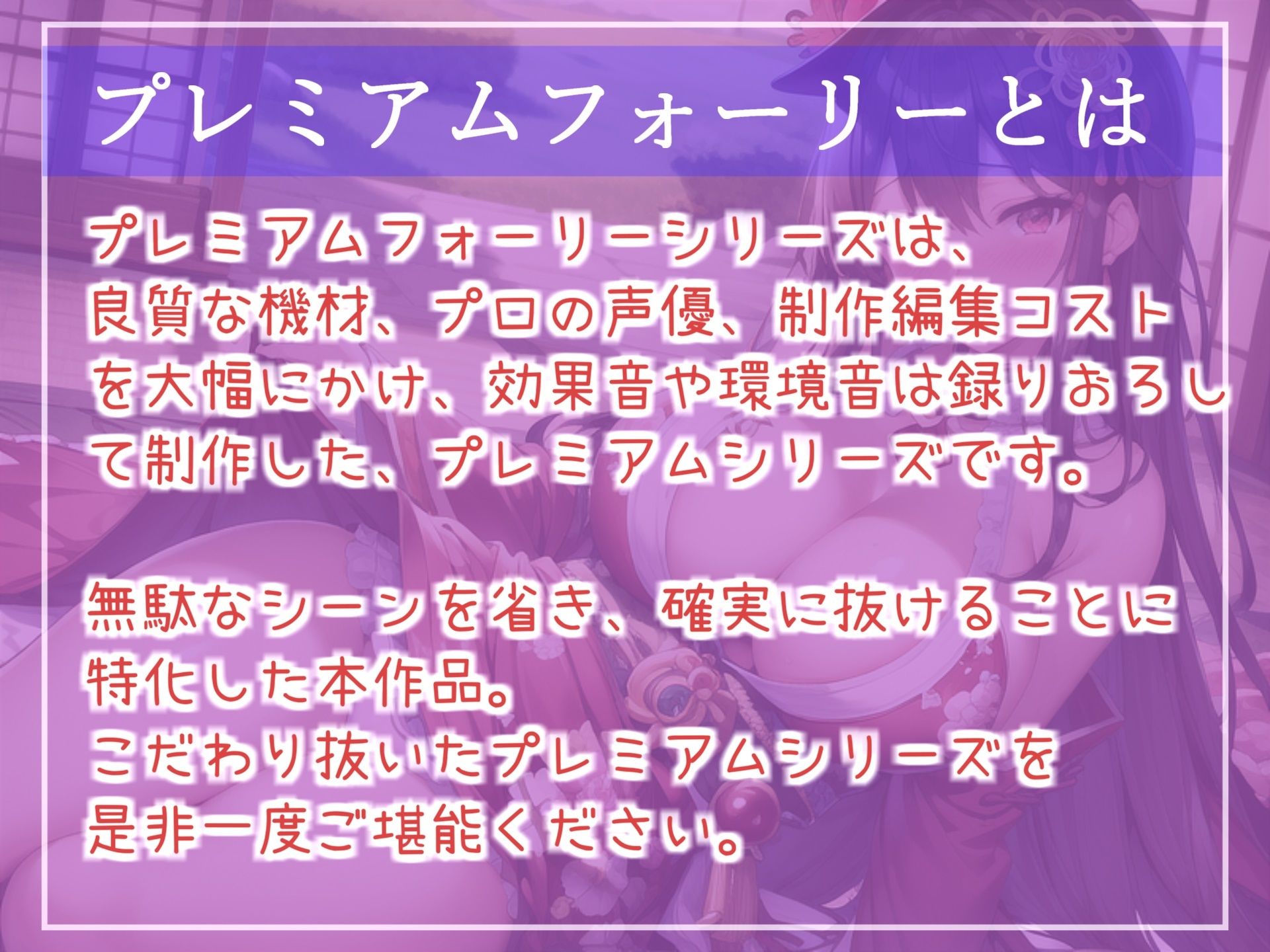 サンプル画像1:【新作価格】オホ声♪ 初恋相手に似た風俗嬢に極上ミミズ千匹おま●こと肛門括約筋の締付が凄いアナルの2穴でお金も精液も搾り取られるお話【プレミアムフォーリー】(ガチおな（マニア向け）) [d_301358]