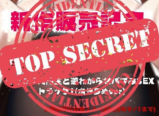 サンプル画像5:【FANZA限定版】ばぶみな長身彼女と地獄のえちえち性活(tallgirls 〜長身少女〜) [d_301443]