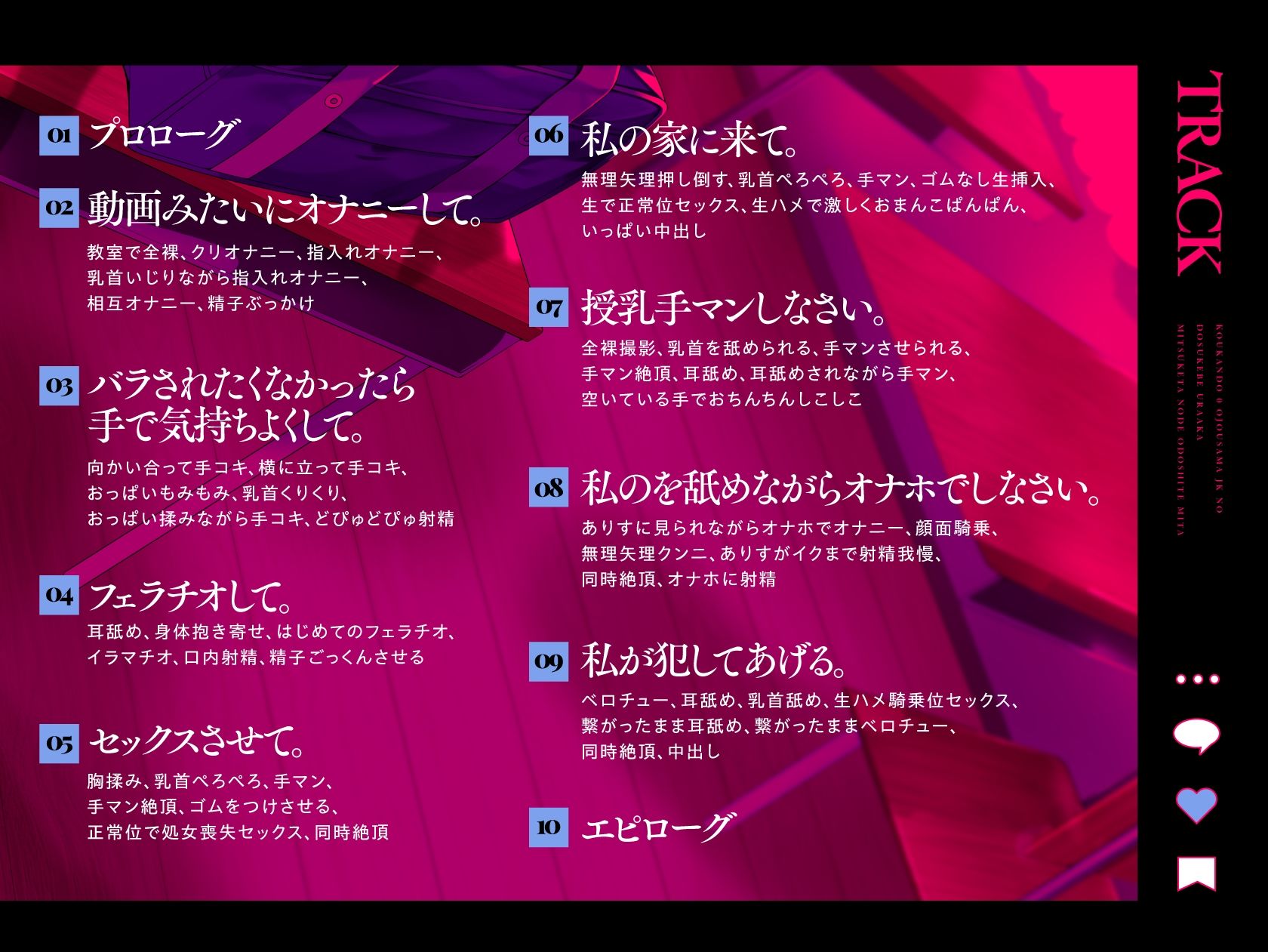 サンプル画像3:好感度0お嬢様JKのドスケベ裏アカ見つけたので脅してみた【KU100ハイレゾバイノーラル】(めとりくす) [d_301460]