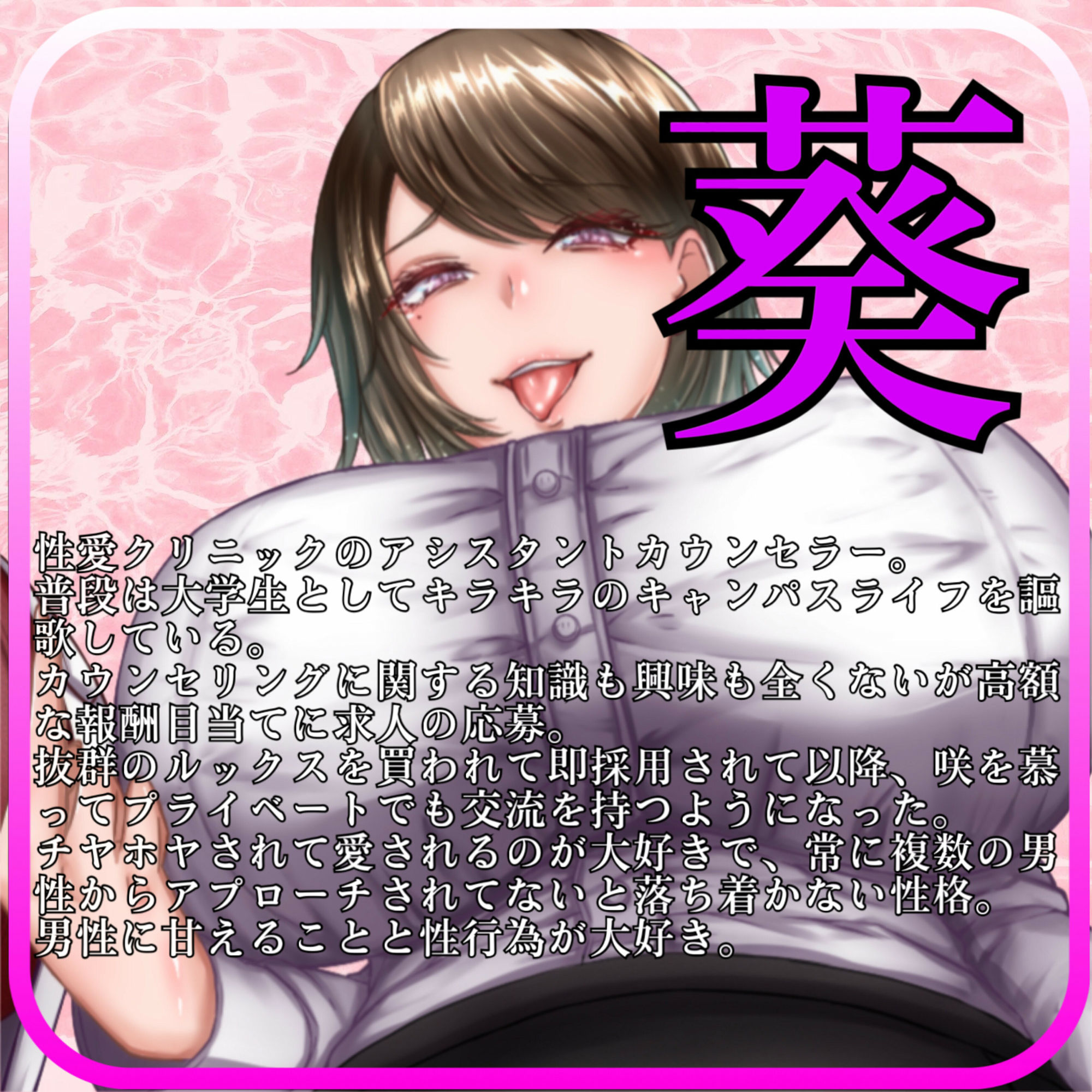 サンプル画像4:性愛クリニック 〜負け犬マゾへの性行為指導〜(女尊男卑戦線) [d_301612]