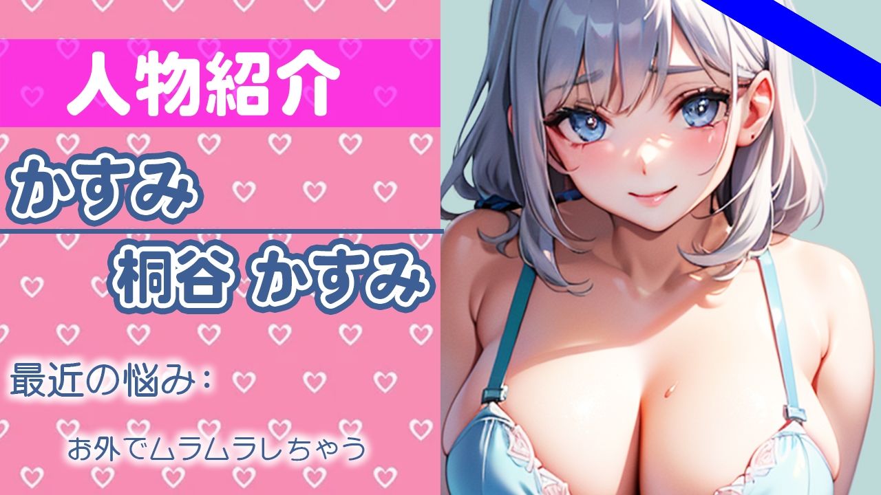 サンプル画像1:今ハマってるオモチャがあって…それ使うとイきすぎておかしくなるの…THE FIRST ORGASM【ガチオナニー実演】 【桐谷 かすみ】(さくらんぼいす) [d_301663]