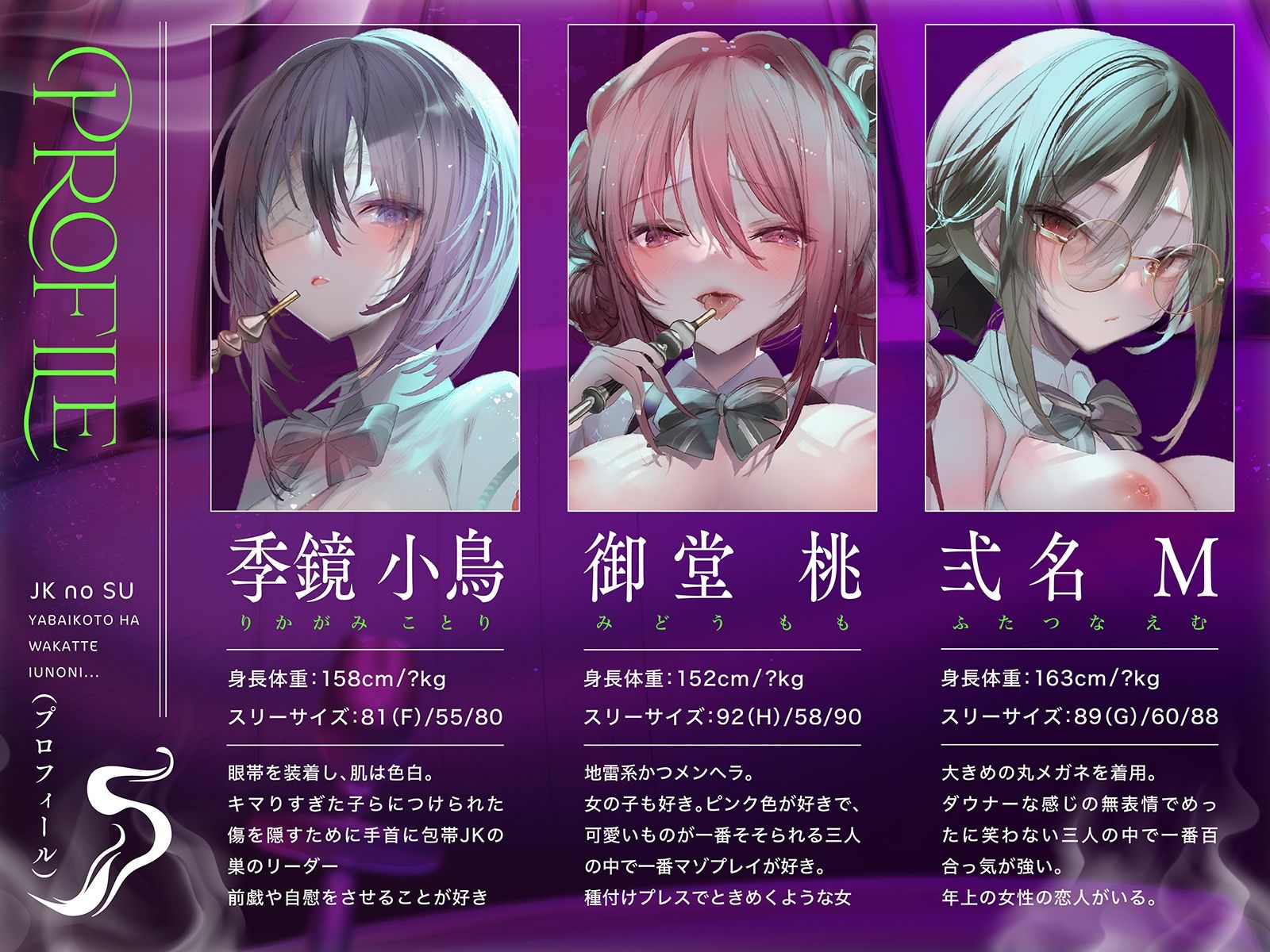 サンプル画像4:【何十倍も気持ちイイ快楽】JKの巣〜ヤバいことは分かっているのに…〜【イっちゃうイけないクスリ】(コロコエ) [d_301768]