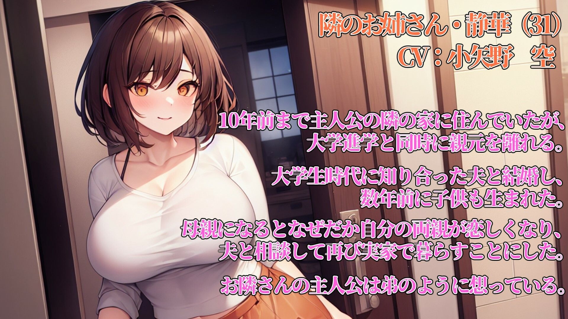 サンプル画像3:【人妻催●NTR】僕の方が先に好きだったから催●寝取りで僕のもの【結婚した隣の家のお姉さんを催●で僕のものにしてみた】(ぞんげばーす) [d_301935]