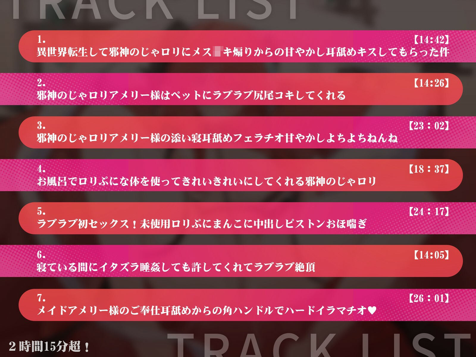 サンプル画像3:【全肯定】のじゃ神様（巨乳）のペットになって、ドスケベにヌキヌキされる話(BBQ-TIME) [d_302018]