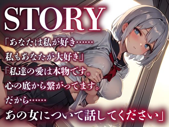 サンプル画像2:【OPM REGULAR】ヤンデレのクラスメイトにめちゃくちゃされる(OVER PRODUCTION MATCHING) [d_302049]