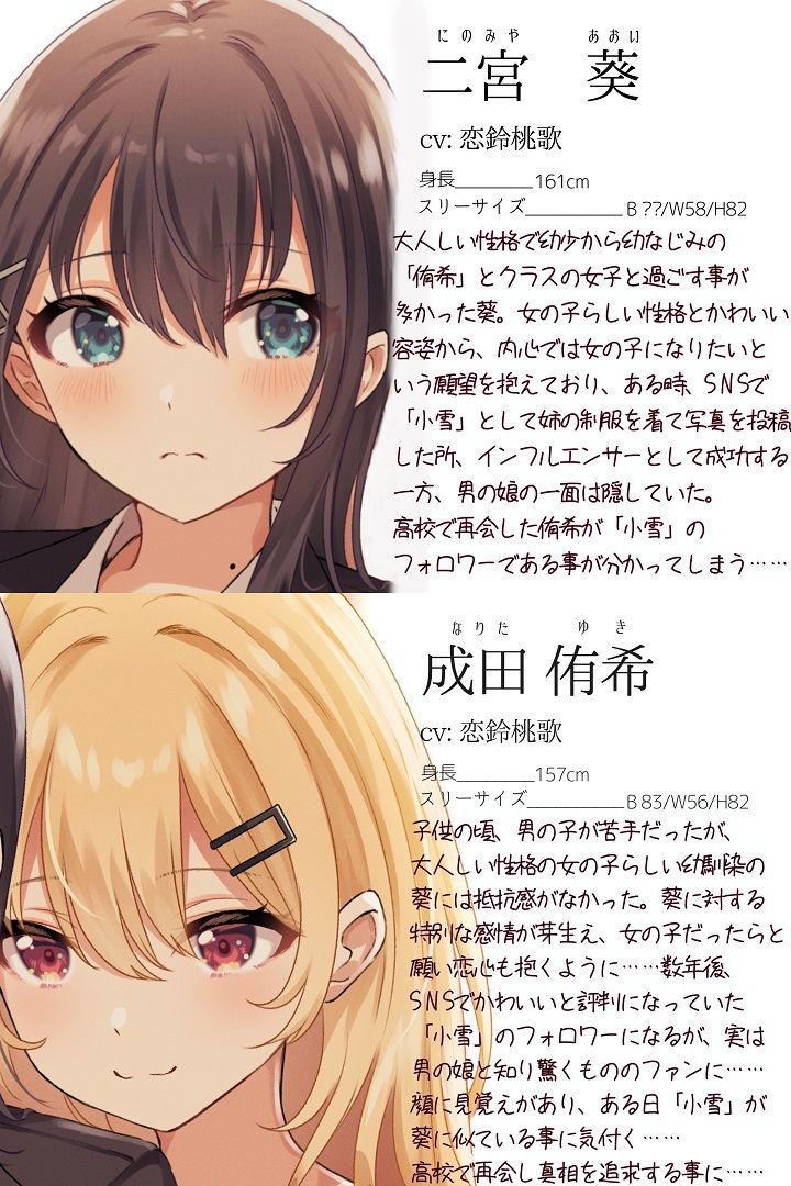 サンプル画像1:乳首をメス化調教されて百合の快楽に堕ちたあなた(ユビノタクト) [d_302110]