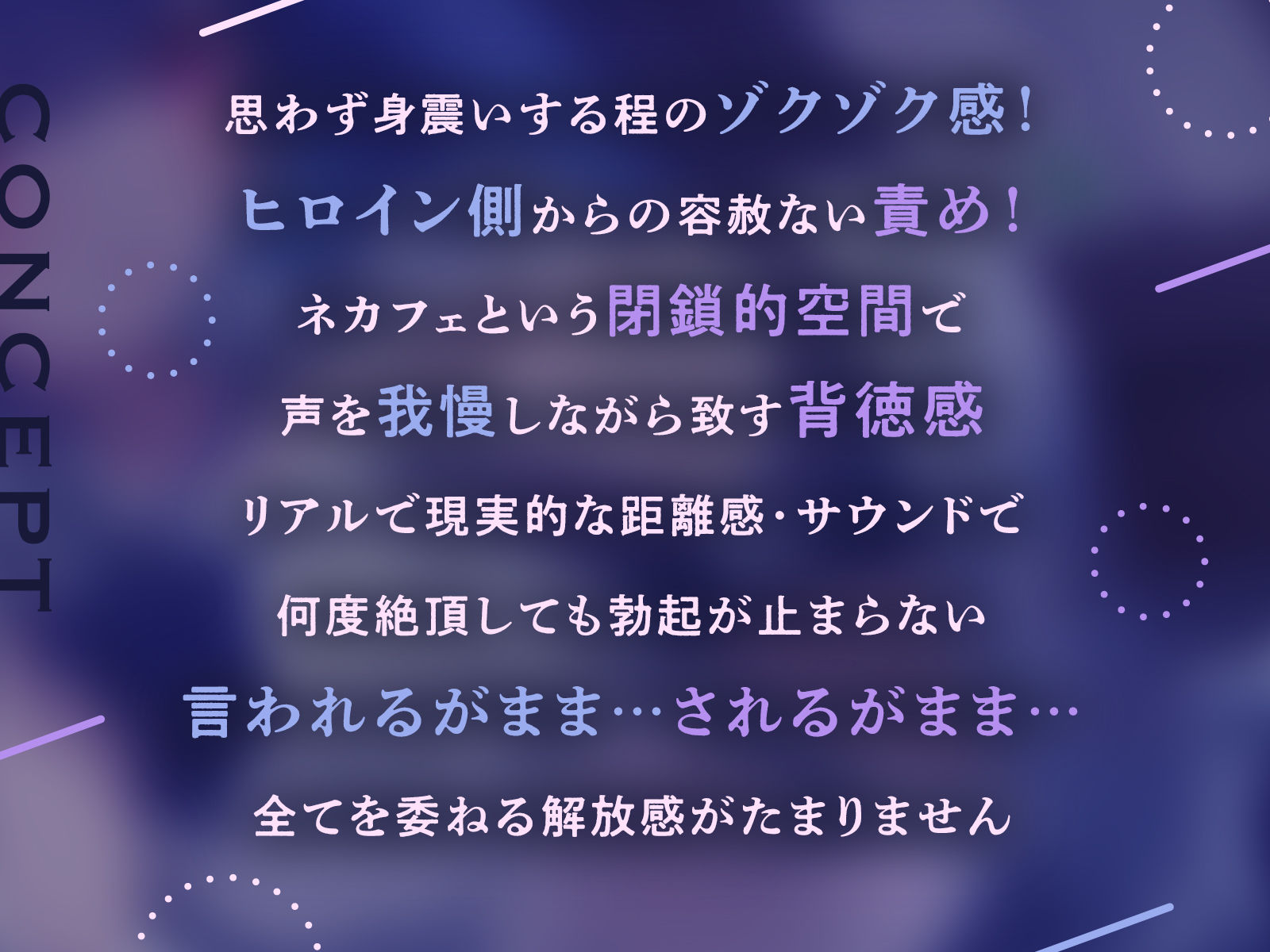 サンプル画像1:【限定版】ダウナーJKにネカフェで逆痴●される(あくあぽけっと) [d_302141]