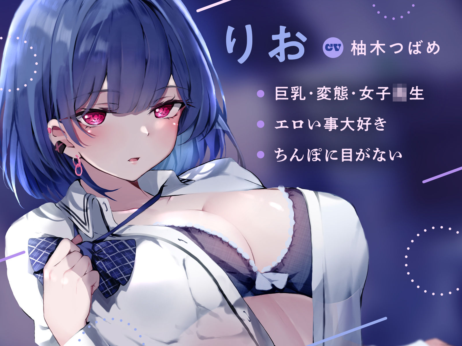 サンプル画像2:【限定版】ダウナーJKにネカフェで逆痴●される(あくあぽけっと) [d_302141]