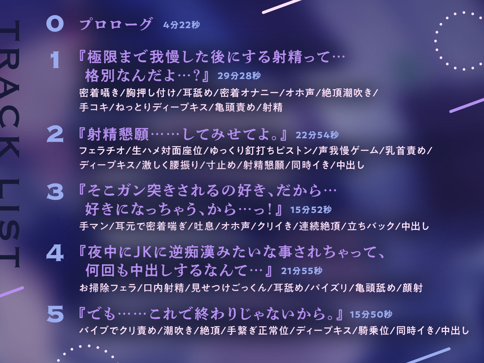 サンプル画像3:【限定版】ダウナーJKにネカフェで逆痴●される(あくあぽけっと) [d_302141]