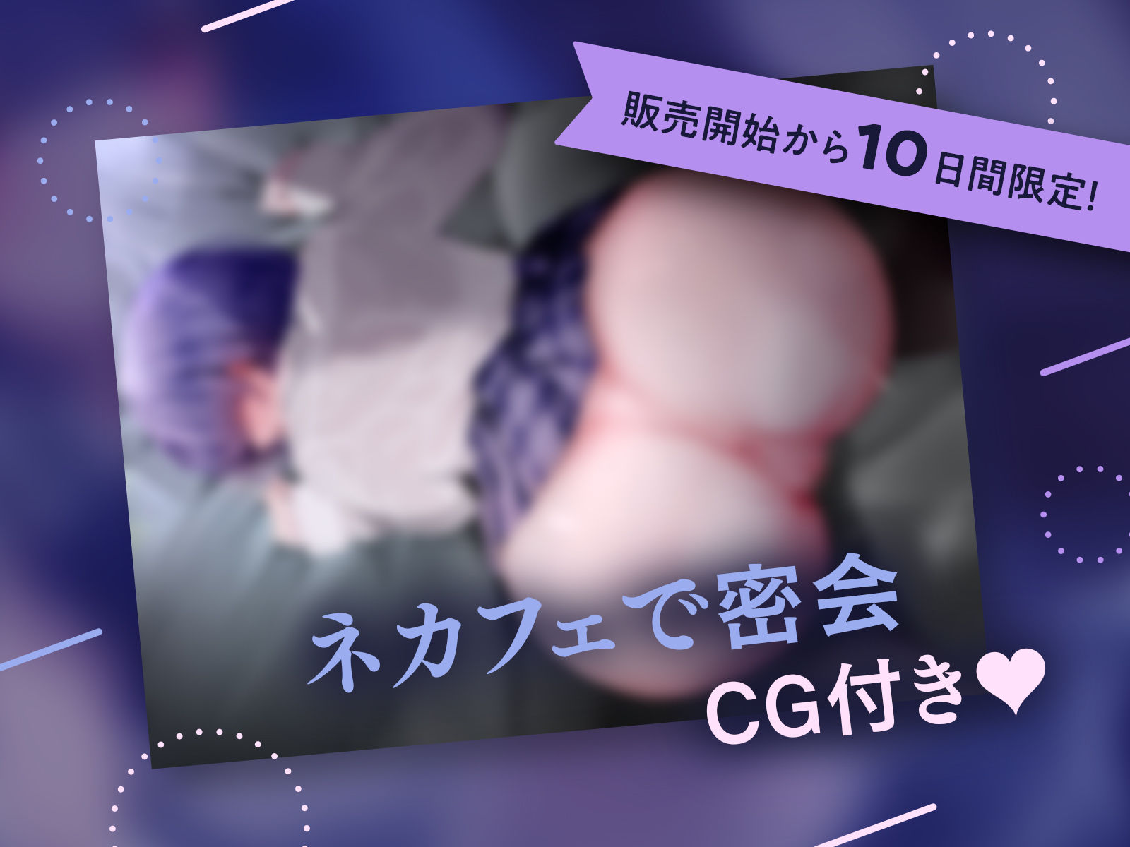 サンプル画像4:【限定版】ダウナーJKにネカフェで逆痴●される(あくあぽけっと) [d_302141]