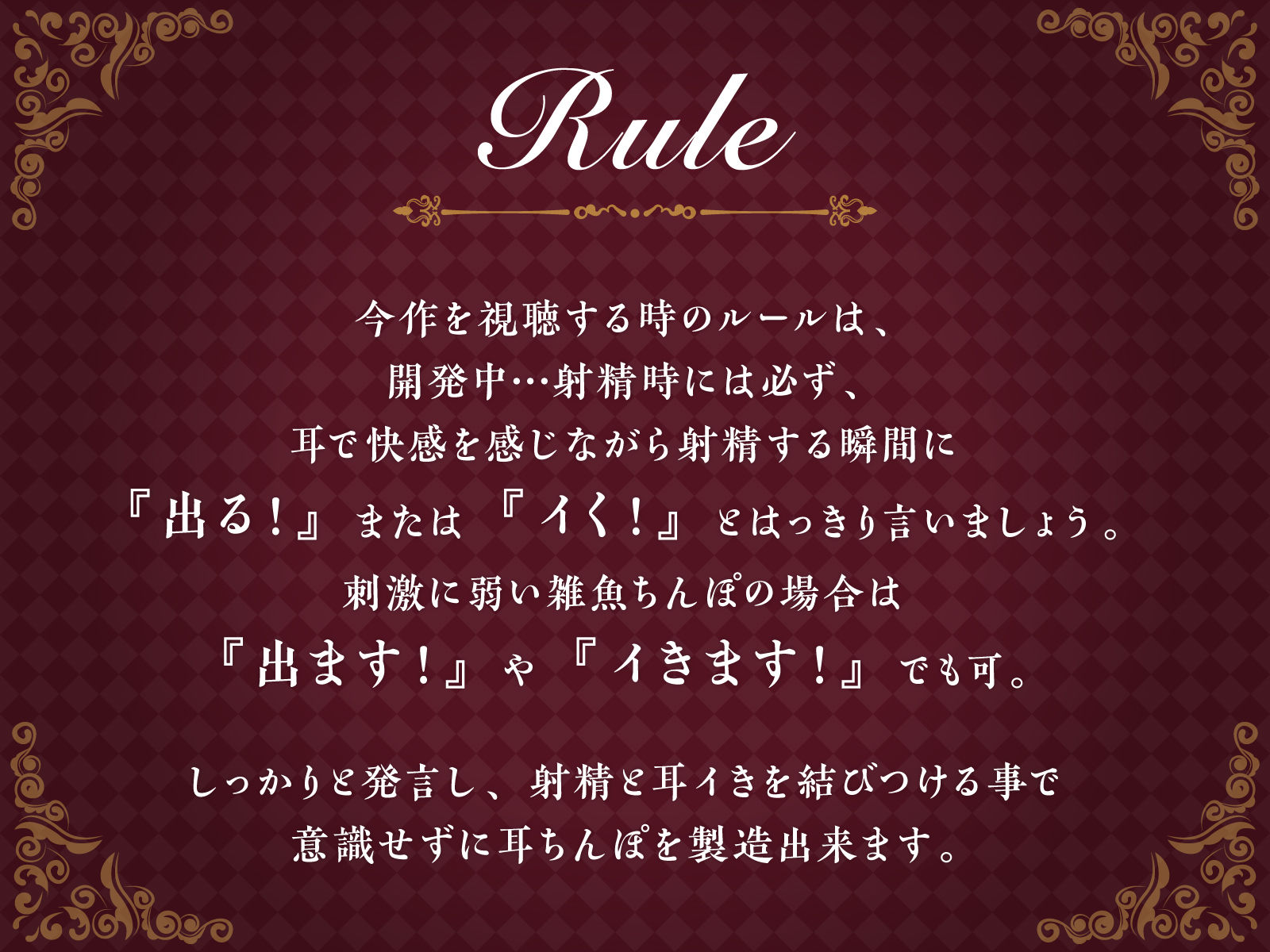 サンプル画像2:【耳舐め慣れしている人に聴いて欲しい】耳舐めコンサルタントがあなたの耳を敏感名器に徹底開発！2〜止まらない耳イき編〜(あくあぽけっと) [d_302144]