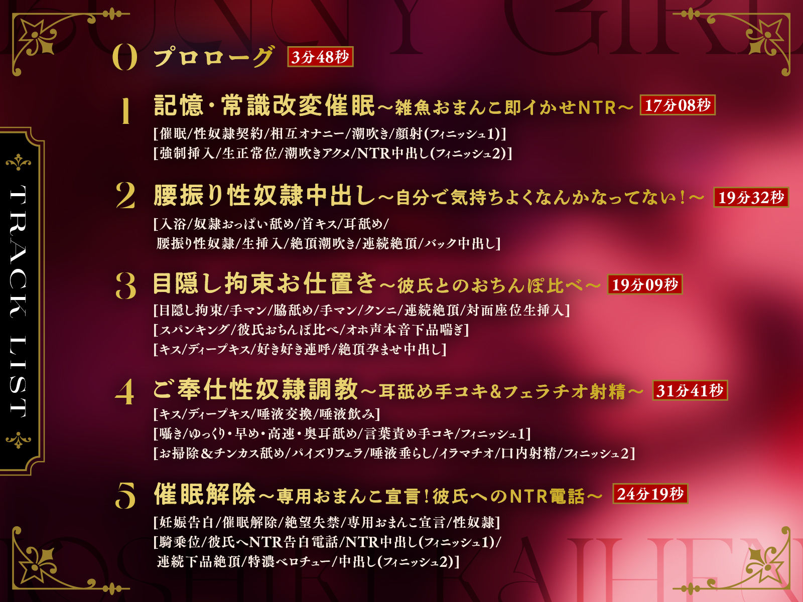 サンプル画像3:限定版【催●奴●】彼氏持ちバニーガールJKを下品に常識改変NTR生ハメ交尾(あくあぽけっと) [d_302146]