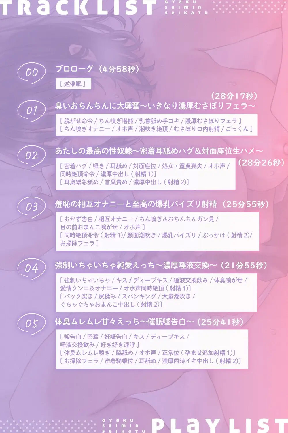 サンプル画像3:限定版【低音】逆催●性活〜爆乳ダウナーJKとだらしなくて下品な性欲押し付けオホ声えっち(あくあぽけっと) [d_302148]